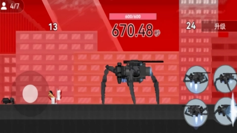 女电视人世界通用版图3