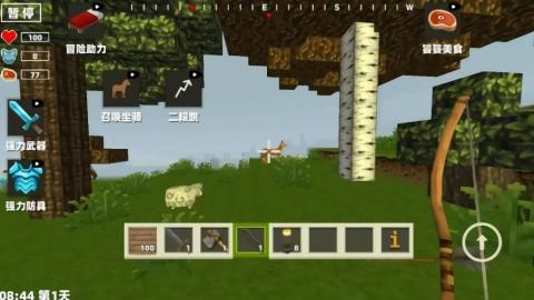 方块像素大冒险手机免费版图2