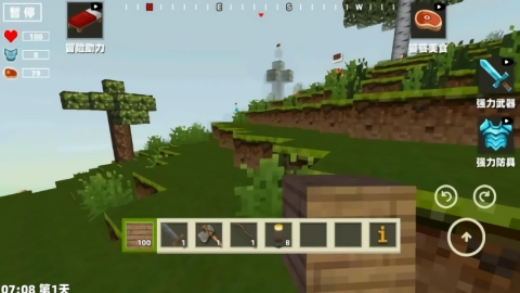 方块像素大冒险手机免费版图3