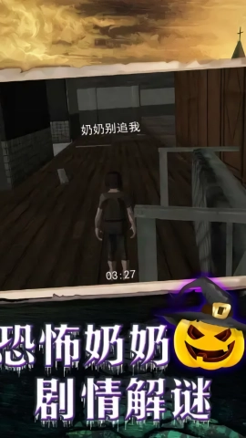 密室逃脱迷破之谜官方正版图3