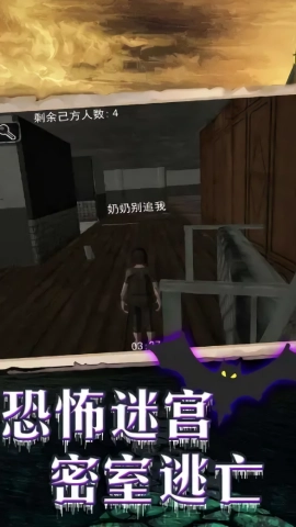 密室逃脱迷破之谜官方正版图2