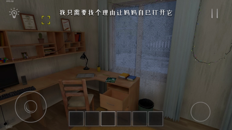 逃跑男孩游戏完整版图3