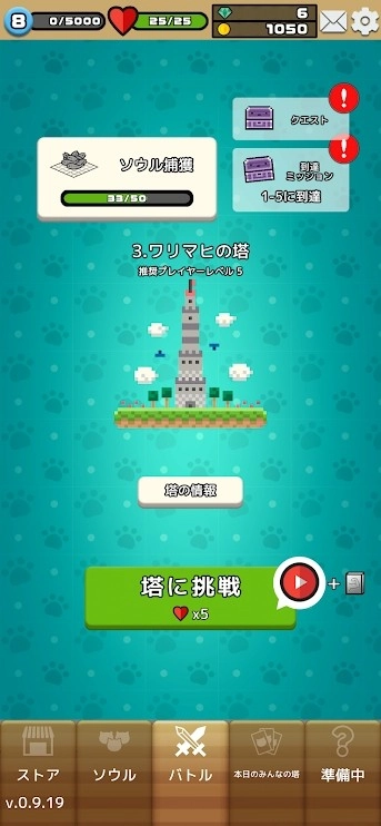 卡片战争游戏安装包