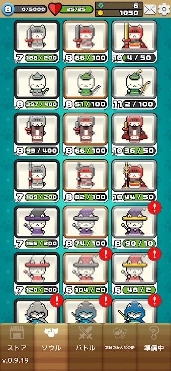 卡片战争游戏安装包