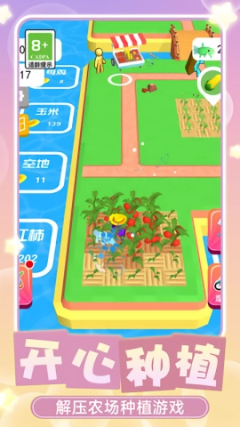 我的梦想农场手游版图3