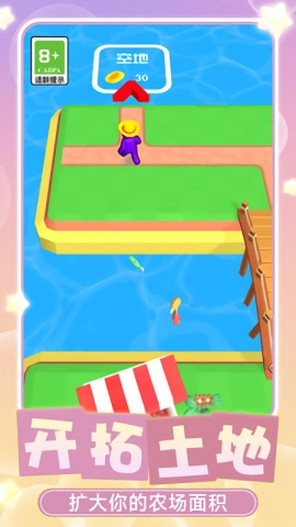 我的梦想农场手游版图1