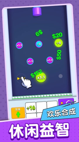 连击交响曲手机正版图3