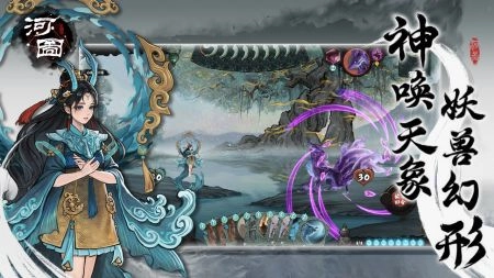 上古河图安卓免费版图2