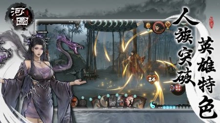 上古河图安卓免费版图3