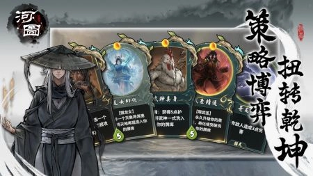 上古河图安卓免费版图5