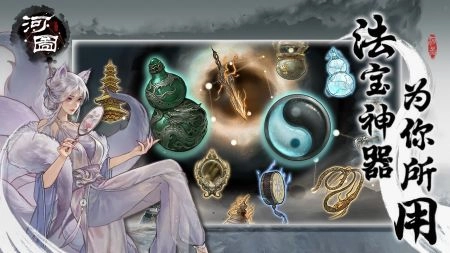 上古河图安卓免费版图4