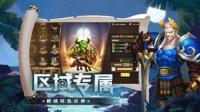 联盟纷争游戏纯净最新版图5