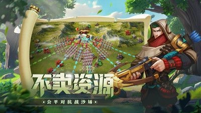 联盟纷争游戏纯净最新版图3