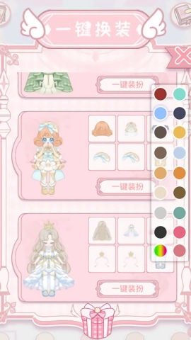 粉彩少女学院派直装版图1