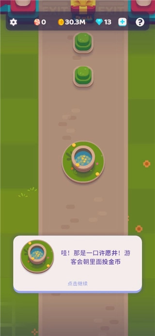 人满为患游戏官方最新版图1