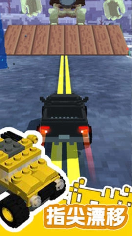 打造飞车手游免费版图1