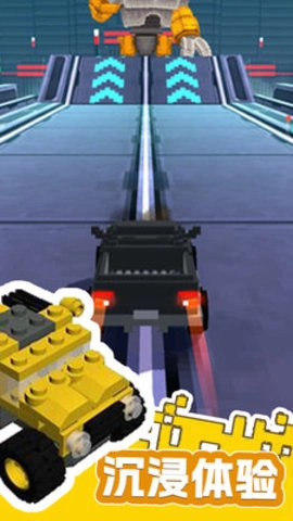 打造飞车手游免费版图3