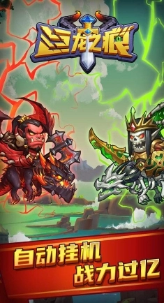 巨龙之痕最新免费版图2