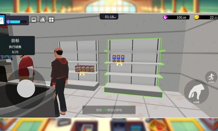 超市经理模拟器游戏安装包图2