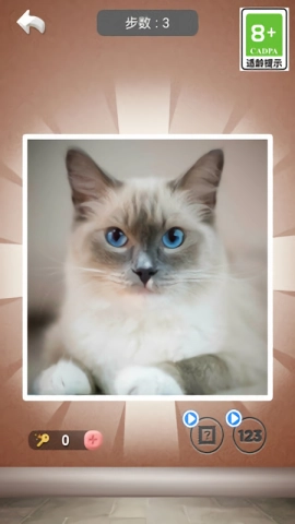 我爱拼图手游免费版图1