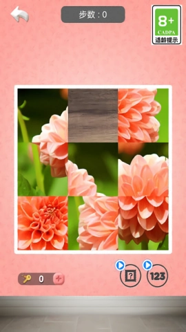 我爱拼图手游免费版图3