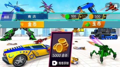 变形机甲破坏城市手机免费版图1