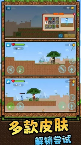 火柴人争霸2游戏官方版图2