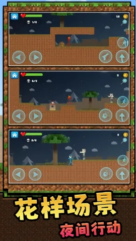 火柴人争霸2游戏官方版图3