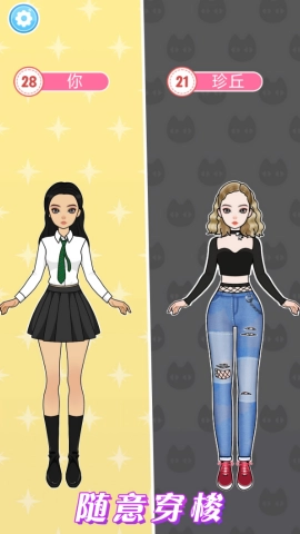 甜心时尚衣橱官方版图1