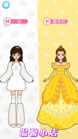 甜心时尚衣橱官方版图2