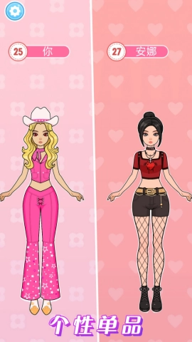 甜心时尚衣橱官方版图3