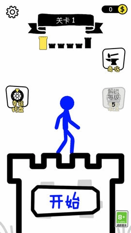 火柴人终极挑战安卓免费版图2