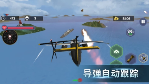 战机之翼手机免费版图2