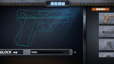 真实枪战模拟器免费版图2