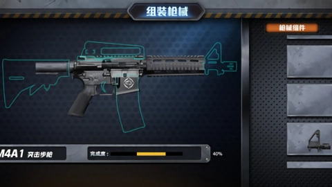 真实枪战模拟器免费版图3