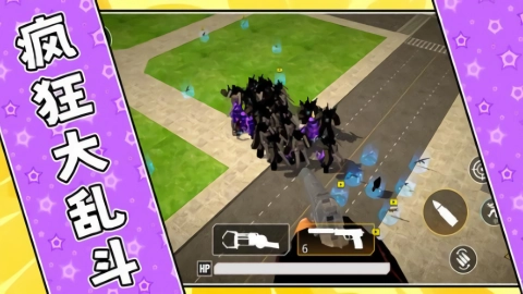 超级射击大师3最新免费版图2