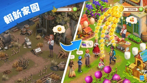 爱玛大冒险免费版图2