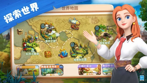 爱玛大冒险免费版图3