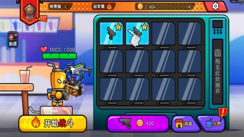 狙击枪战王最新免费版图3