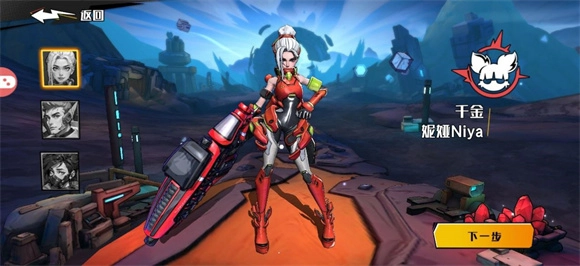 远星射击官方最新版图3