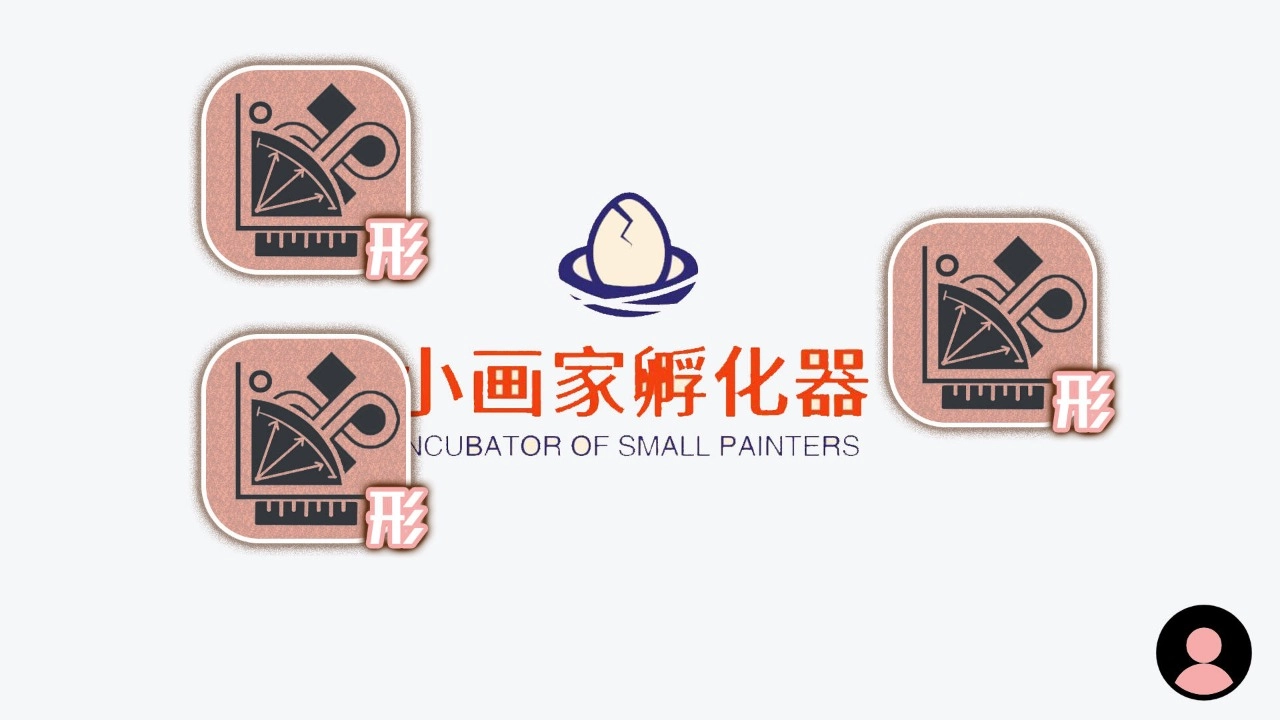 小画家孵化器官方正版图3