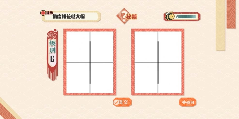 小画家孵化器官方正版图1