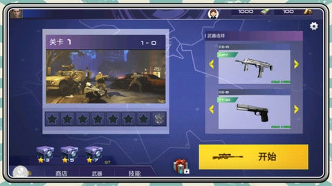 超级神枪手2游戏官方最新版图3