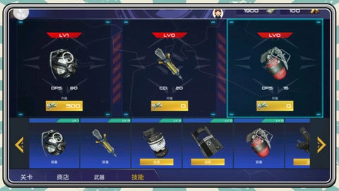 超级神枪手2游戏官方最新版图1