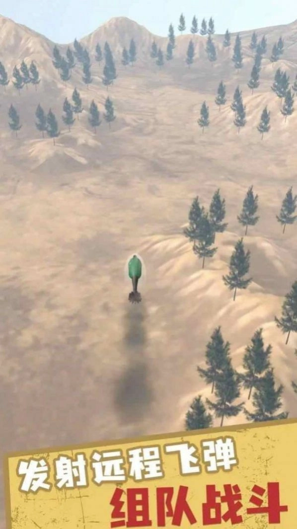 迫击炮小队手机正版图4