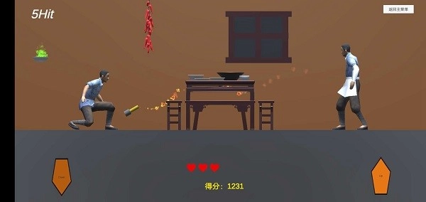 特工穿山甲手游直装版图1