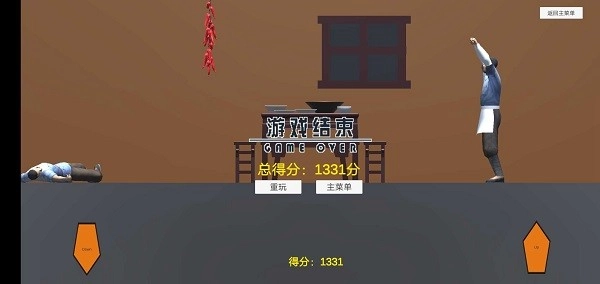 特工穿山甲手游直装版图2