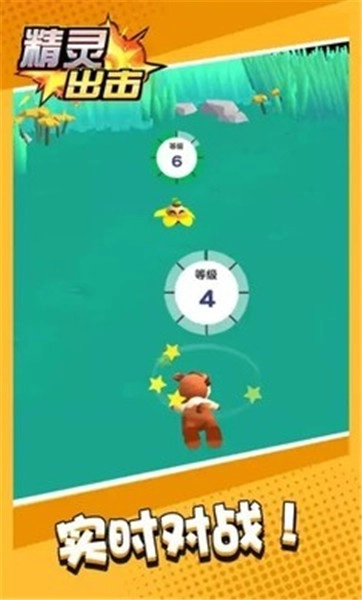 精灵出击游戏正版图2