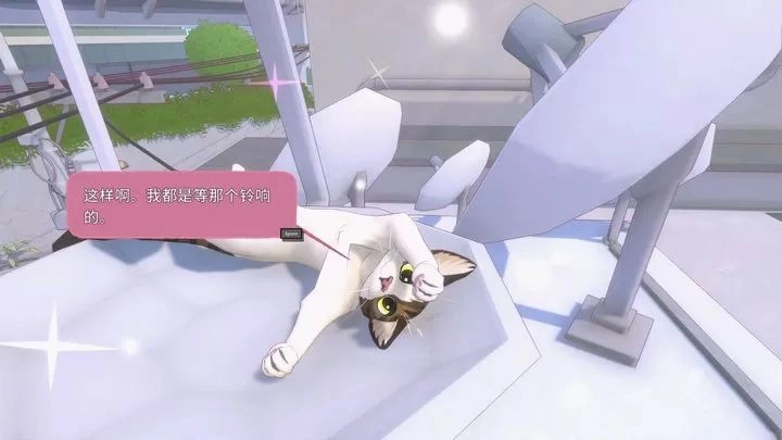 小猫咪大城市模拟器官方版图3