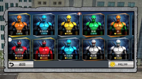 复仇者英雄归来游戏纯净版图1